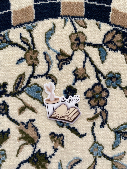 study sticker
